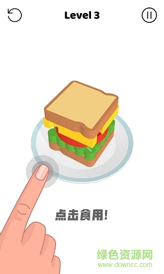 真香做飯 v1.0.0 安卓版 0