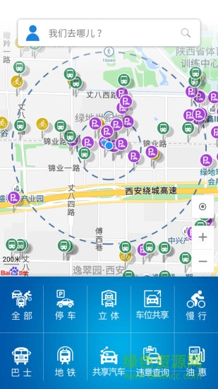 隆翔云库app