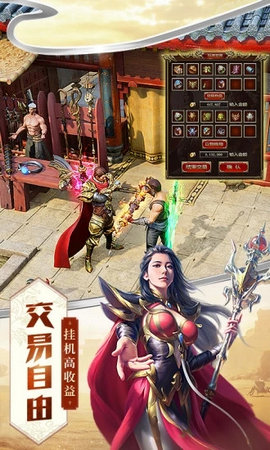 霸刀戰(zhàn)士 v3.0.60 安卓版 0