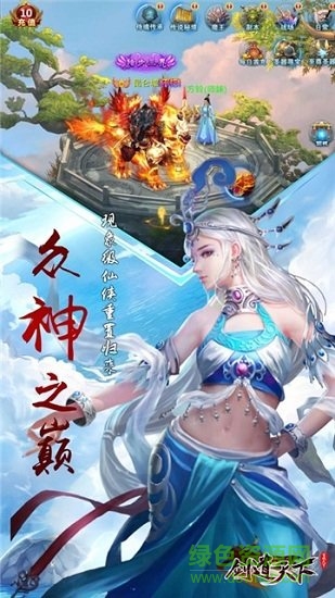 无敌剑道游戏 v4.5.0 安卓版2