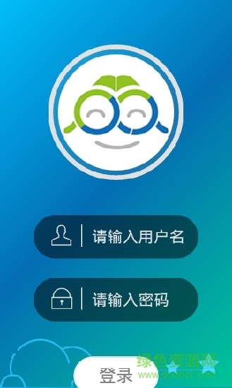 河北省唐山市路北人人通 v1.0.6 安卓手机版0