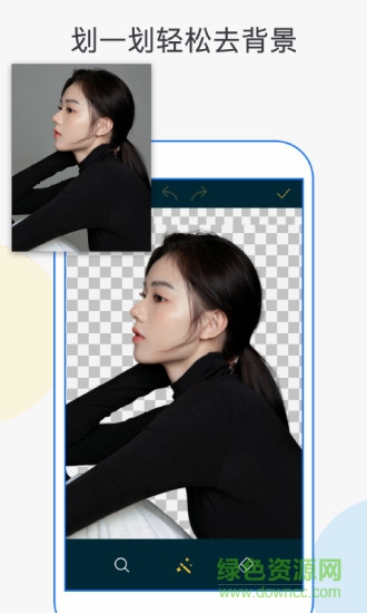ps摳圖手機版3