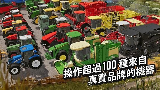 模拟农场2020中文正式版手机版 v0.0.0.62 安卓版0