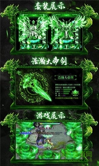 刀剑仙域神铸全免游戏 v1.0 安卓版2