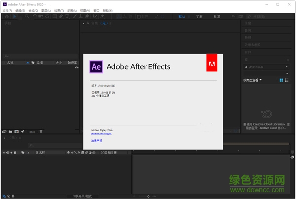 adobe after effects2021正式版 v17.5.0.40 中文版0