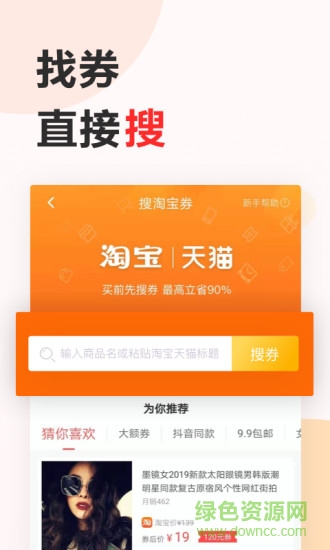 悟空盒子助手apk1