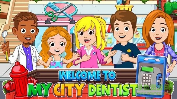 我的城市牙医 v0.0.261 安卓版1