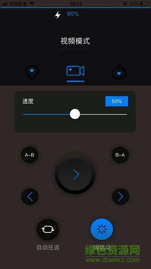 洋蔥工廠巧克力電動(dòng)滑軌 v1.55 安卓版 1