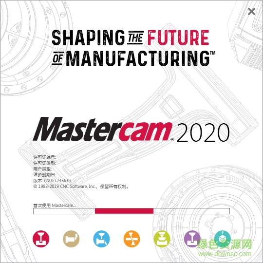 mastercam2020中文正式版 v22.0.18285.0 最新免费版0