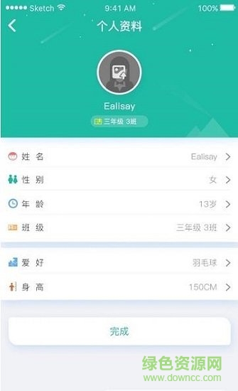 成都高新區(qū)錦暉小學(xué)1