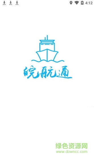 皖航通etc過閘系統(tǒng)0