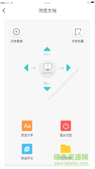 小儿郎赶考 v1.5.0 安卓版1