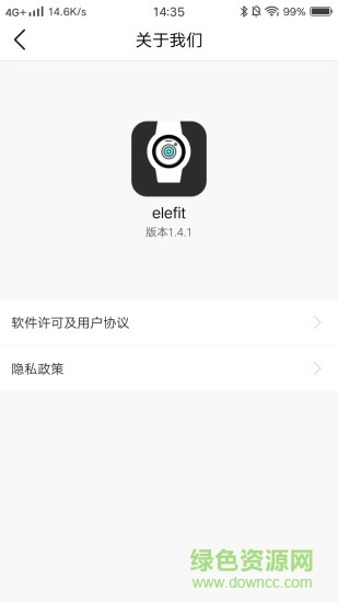 elefit手環(huán)軟件0