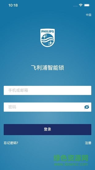 飞利浦智能锁软件(philips easykey) v3.6.23051802-china-pack 安卓版0