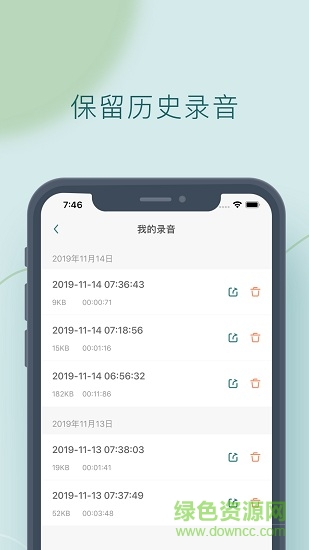 倒放挑战app v2.2 安卓版1