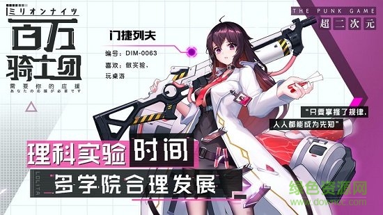 沁游互動明境計劃最新版