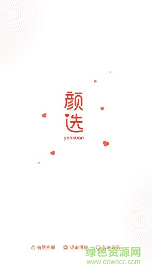 玖美顏選 v1.0.0 安卓版 2