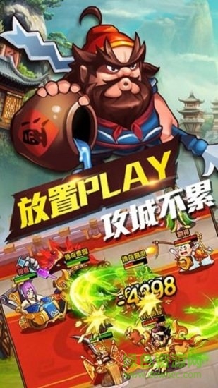 丞相開戰(zhàn)啦官方版 v1.0 安卓版 1