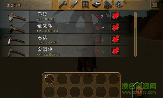 迪肯贝的生存冒险中文版 v1.5 安卓版0