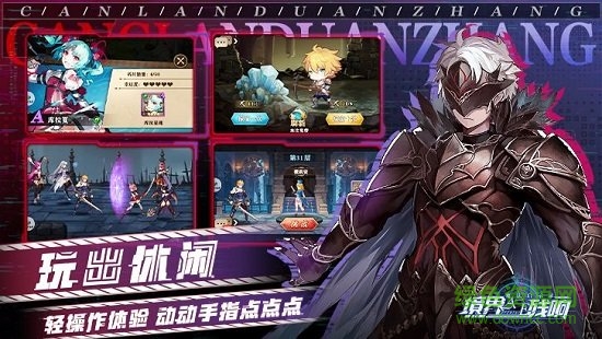 魔法啟示錄之境界殘響游戲 v1.5 安卓版 3