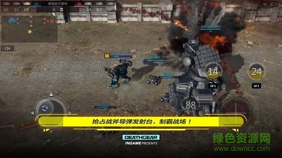 致命機甲 v1.0 安卓版 1