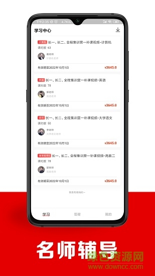 智博在線app電腦版0