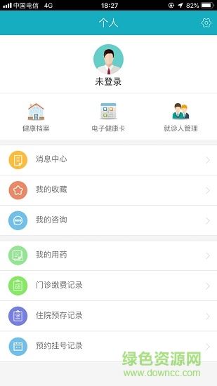 健康长寿 v2.0.4 安卓版1