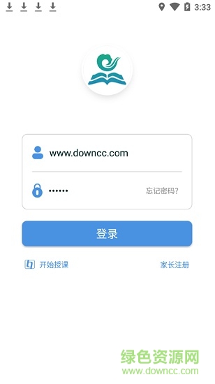 粤教翔云app最新版本 v6.0 安卓手机版1