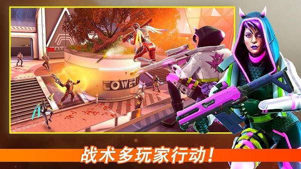 shadowgun war games mobile fps v0.2.5 安卓版 2