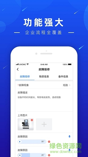 必择手机版