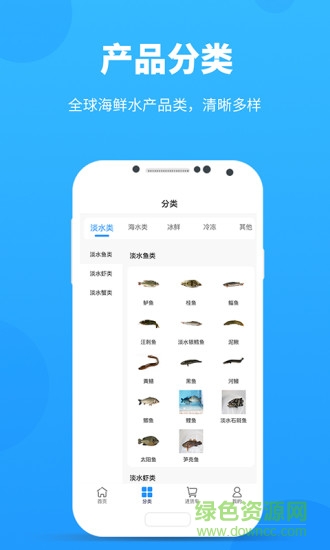 采鱼港卖家版app v1.4.2 安卓版2