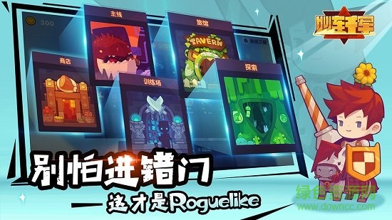 indie prize妙连千军手游 v0.4.2 安卓版0