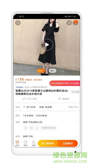 可樂省錢app