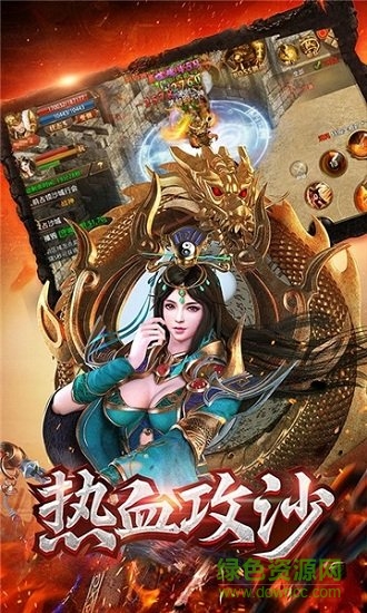 單職業(yè)劇毒傳奇高爆版 v1.0.5 安卓版 1