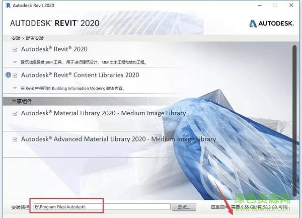 revit2020正式版
