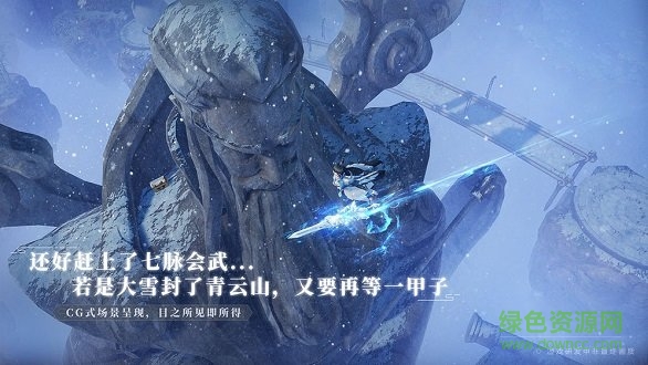 夢(mèng)幻新游至尊版 v1.0.9 安卓版 0