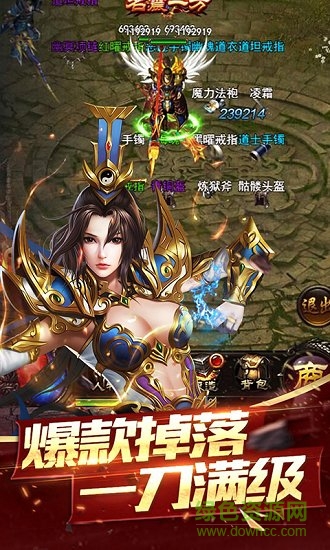 霸业神途手游单机版 v1.5.16 安卓版1