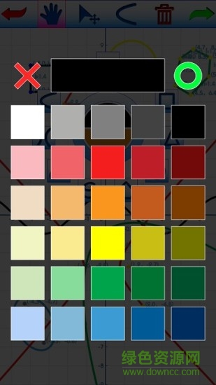 启凡数学画板app v2.0.1 安卓版1