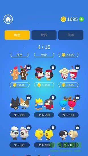 親親大作戰(zhàn) v1.1.3 安卓版 1