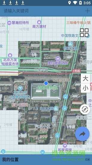 北斗导航卫星地图手机版 v13.6.1 安卓最新版2