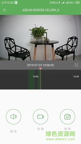ai cam摄像头监控 v7.4.01 安卓版2