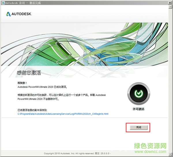 autodesk powermill Ultimate 2020正式教程