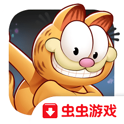 加菲猫欢乐跑游戏下载