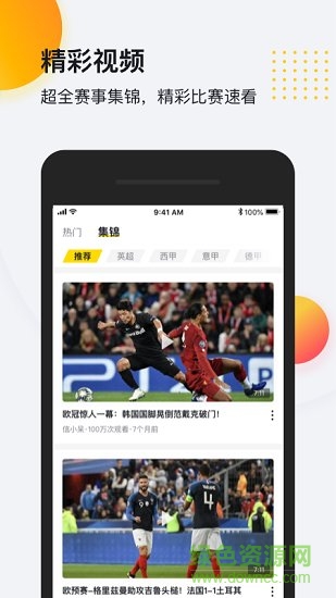 so米直播app苹果版 v1.0 官方iphone版0