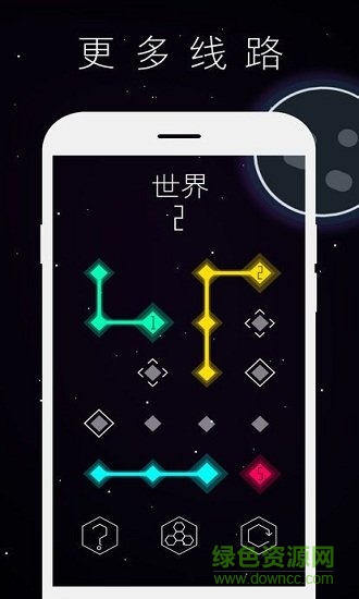 最強(qiáng)大腦重力四子棋手機(jī)版 v1.1.1 安卓版 1