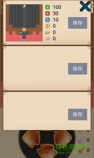 魔塔小合集 v1.0 安卓版 0