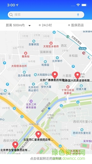 北京京藥通0