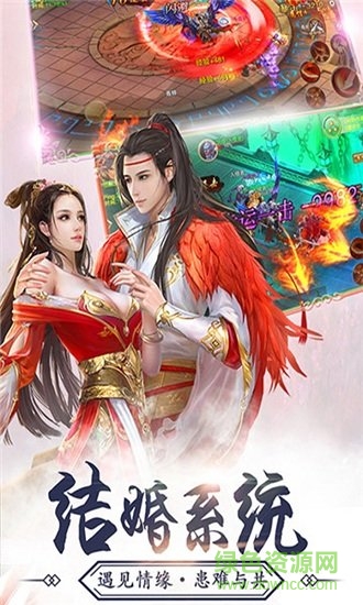 幻想封神果盤手游 v1.0.2 安卓版 1