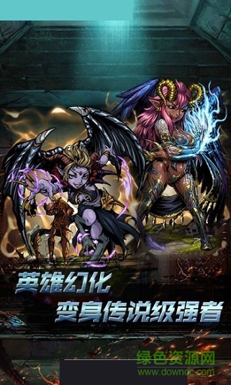 小鳥超神魔幻神域官方版 v1.0.0 安卓版 0