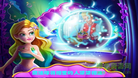 美小鱼的秘密33美人鱼的危机单机游戏 v1.0 安卓中文版3